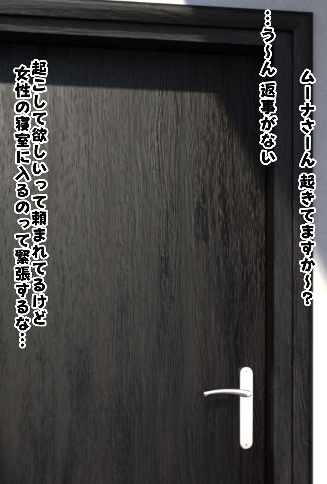 【FANZA限定おまけ付き】【差分110枚】M00NAさんのイタズラバレパイズリおっぱい包み中出しSEXcg集 サンプル画像4