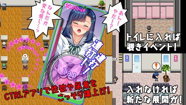 【L2D】女子をえちえちCTRLアプリ！ サンプル画像1
