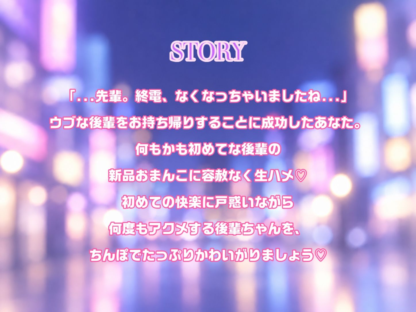 【オホ声/潮吹き】箱入り娘な後輩ちゃんをお持ち帰り サンプル画像2