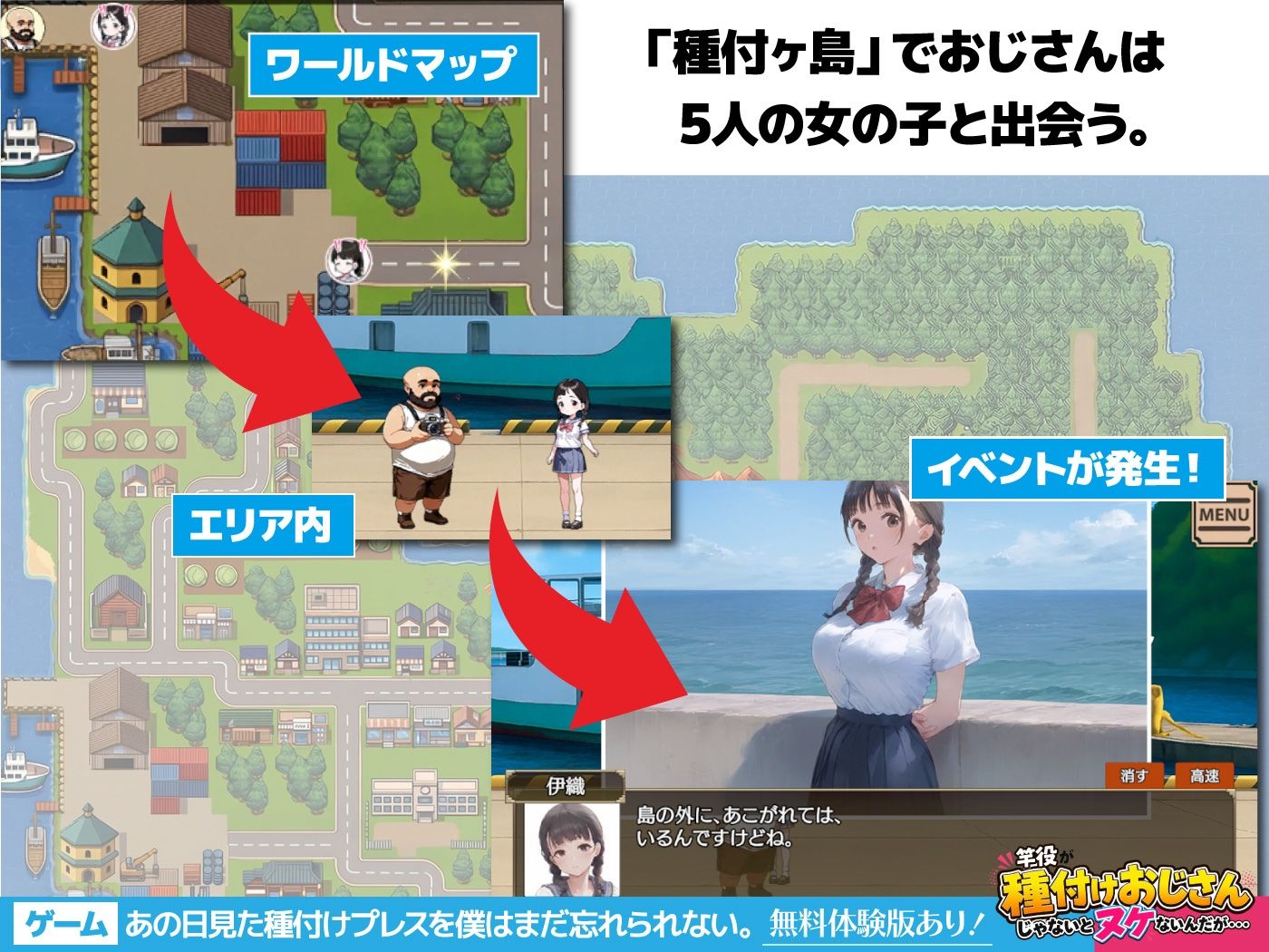 【ゲーム】あの日見た種付けプレスを僕はまだ忘れられない サンプル画像1