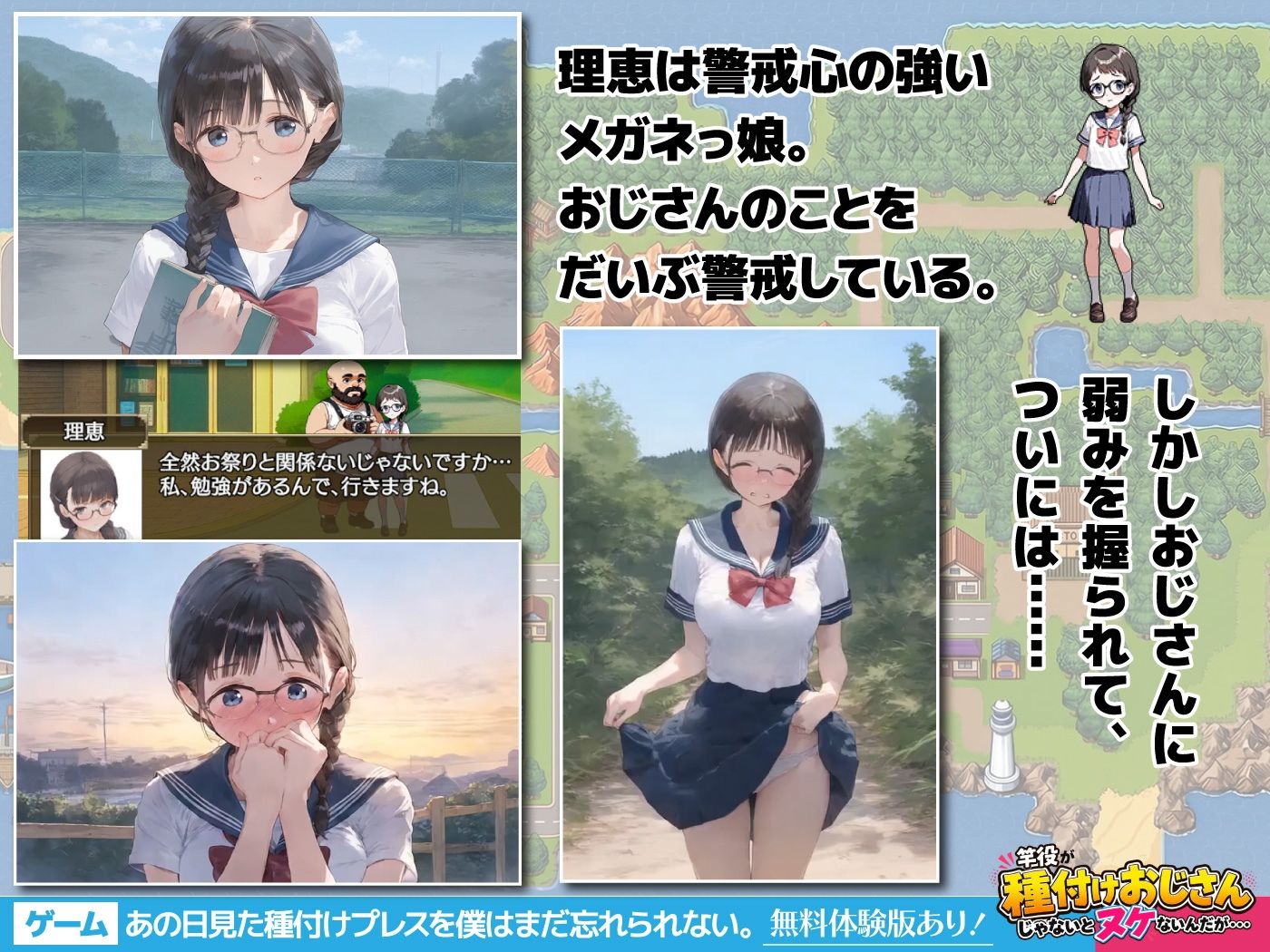 【ゲーム】あの日見た種付けプレスを僕はまだ忘れられない サンプル画像3