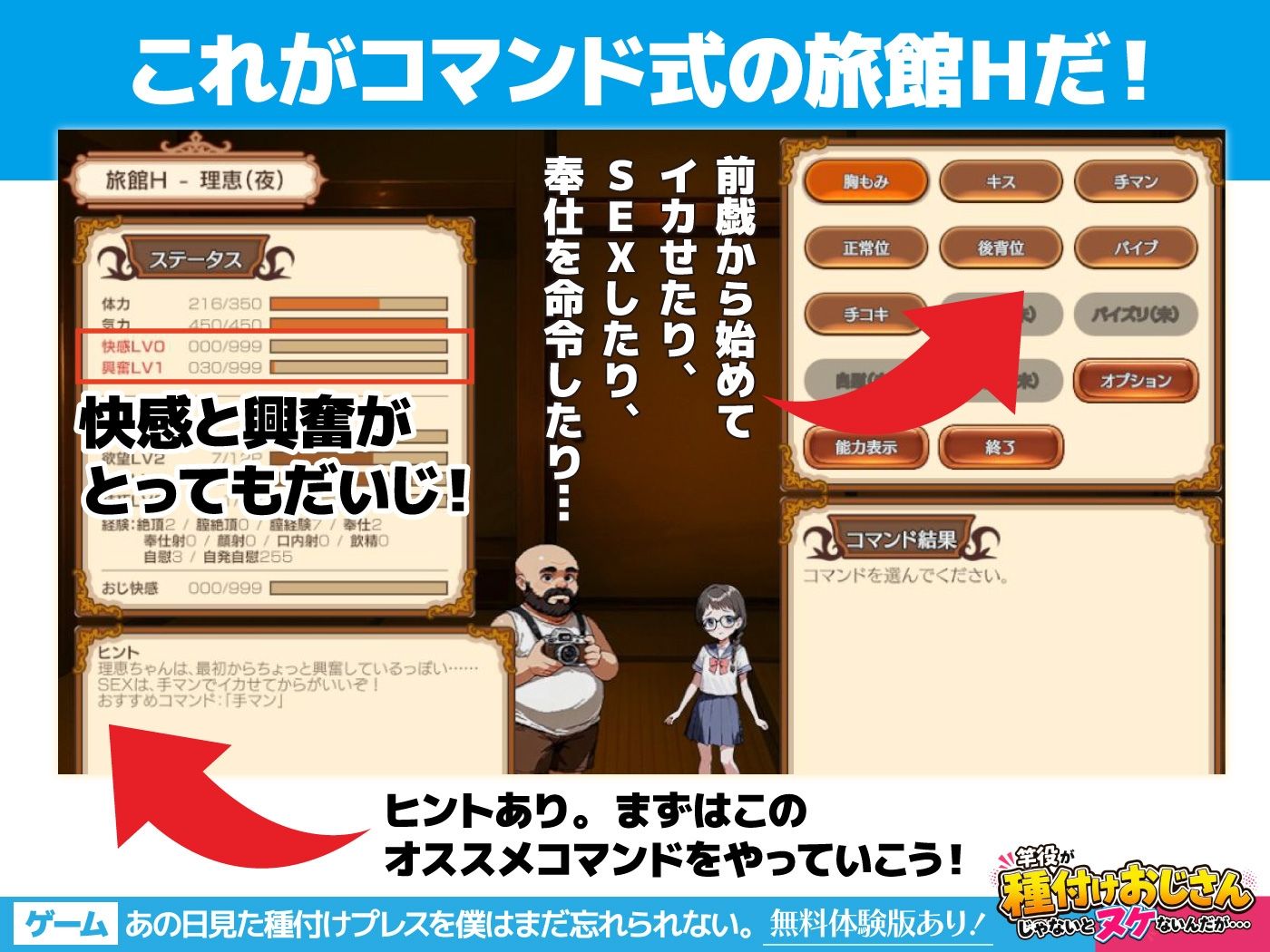 【ゲーム】あの日見た種付けプレスを僕はまだ忘れられない サンプル画像5