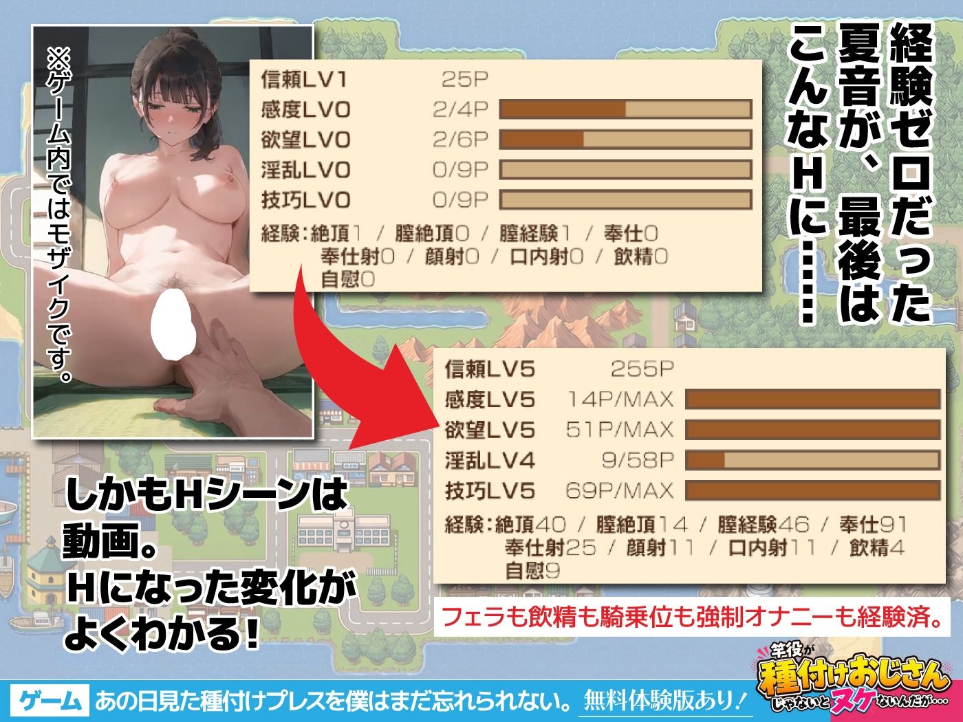【ゲーム】あの日見た種付けプレスを僕はまだ忘れられない サンプル画像6