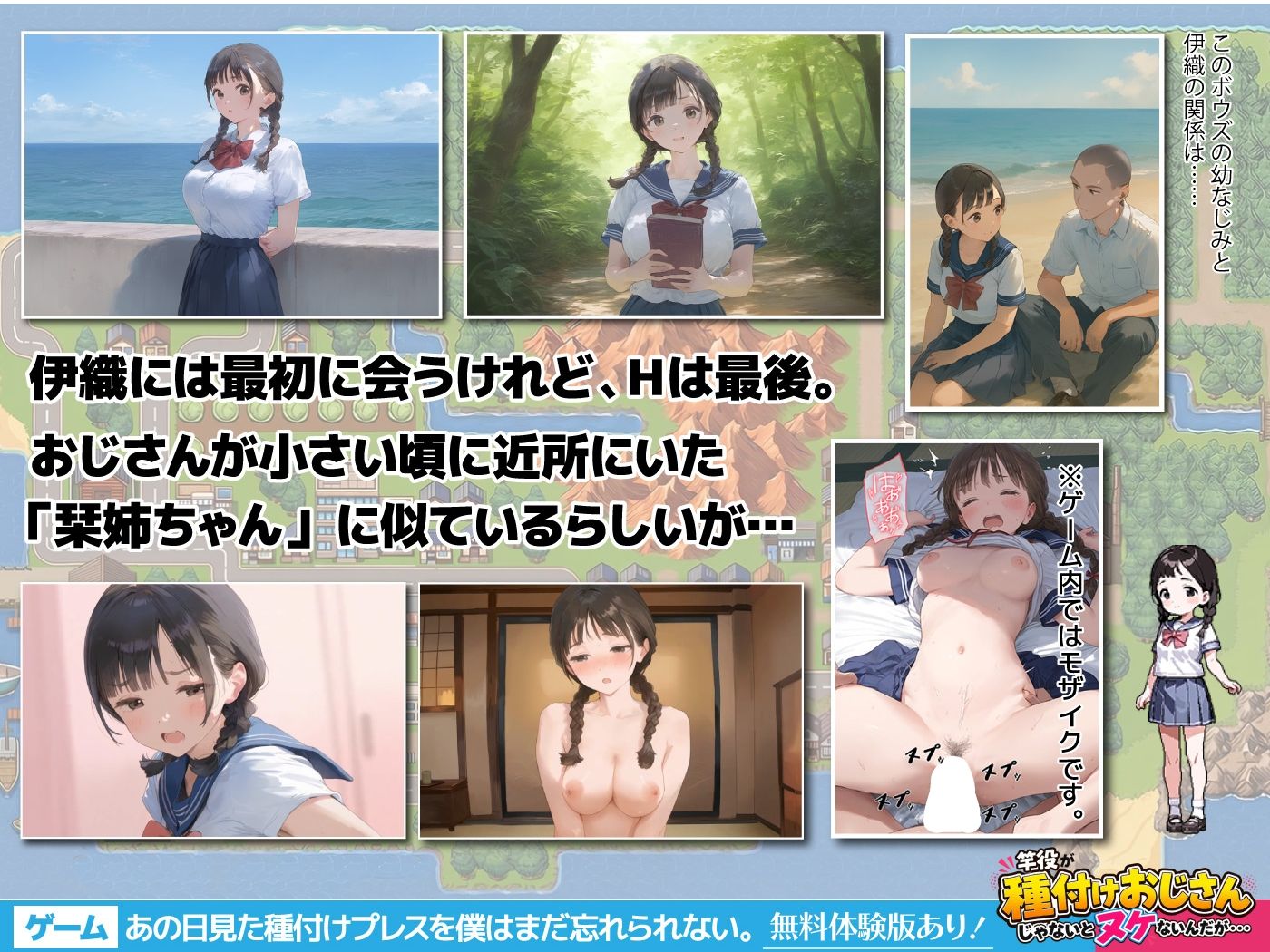 【ゲーム】あの日見た種付けプレスを僕はまだ忘れられない サンプル画像9
