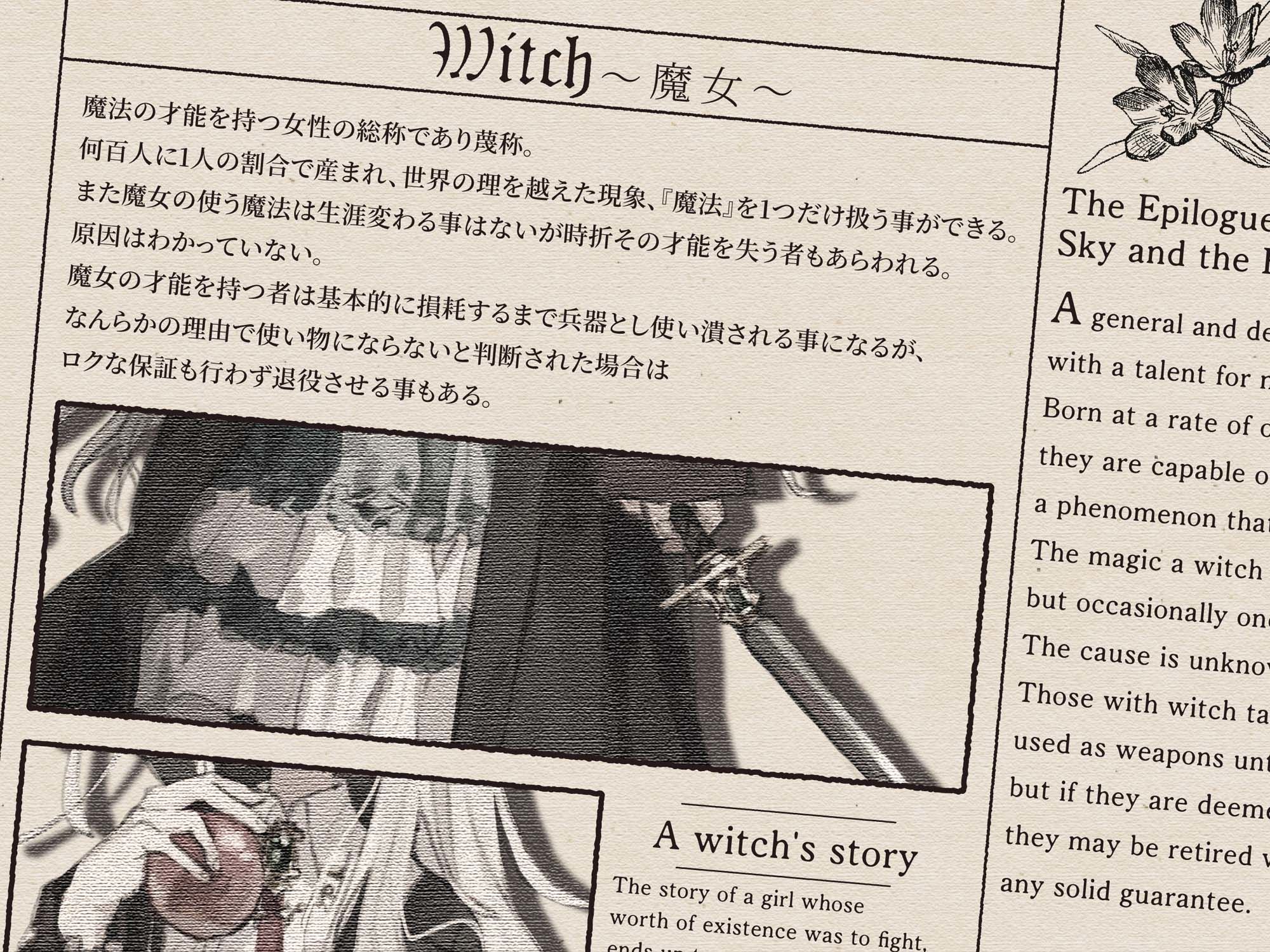 【シリアス×あまあま】戦う事でしか自分の価値を確かめられなかった女の子が 年相応でちょっとだけポンコツなタダの女の子に堕ちるまで サンプル画像2