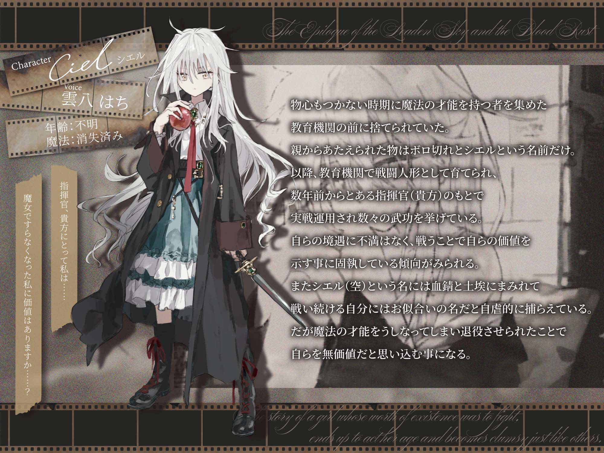 【シリアス×あまあま】戦う事でしか自分の価値を確かめられなかった女の子が 年相応でちょっとだけポンコツなタダの女の子に堕ちるまで サンプル画像3