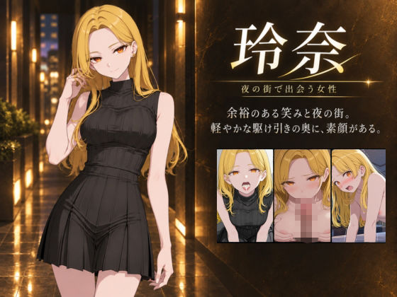 【スマホ対応】サキュバスと始める好感度改変 〜催●アプリ、残り10回〜 サンプル画像6