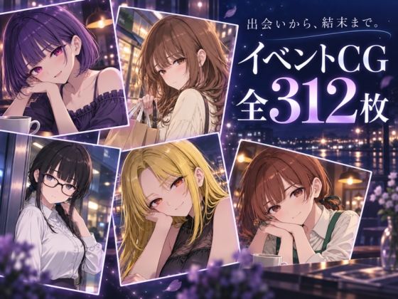 【スマホ対応】サキュバスと始める好感度改変 〜催●アプリ、残り10回〜 サンプル画像8