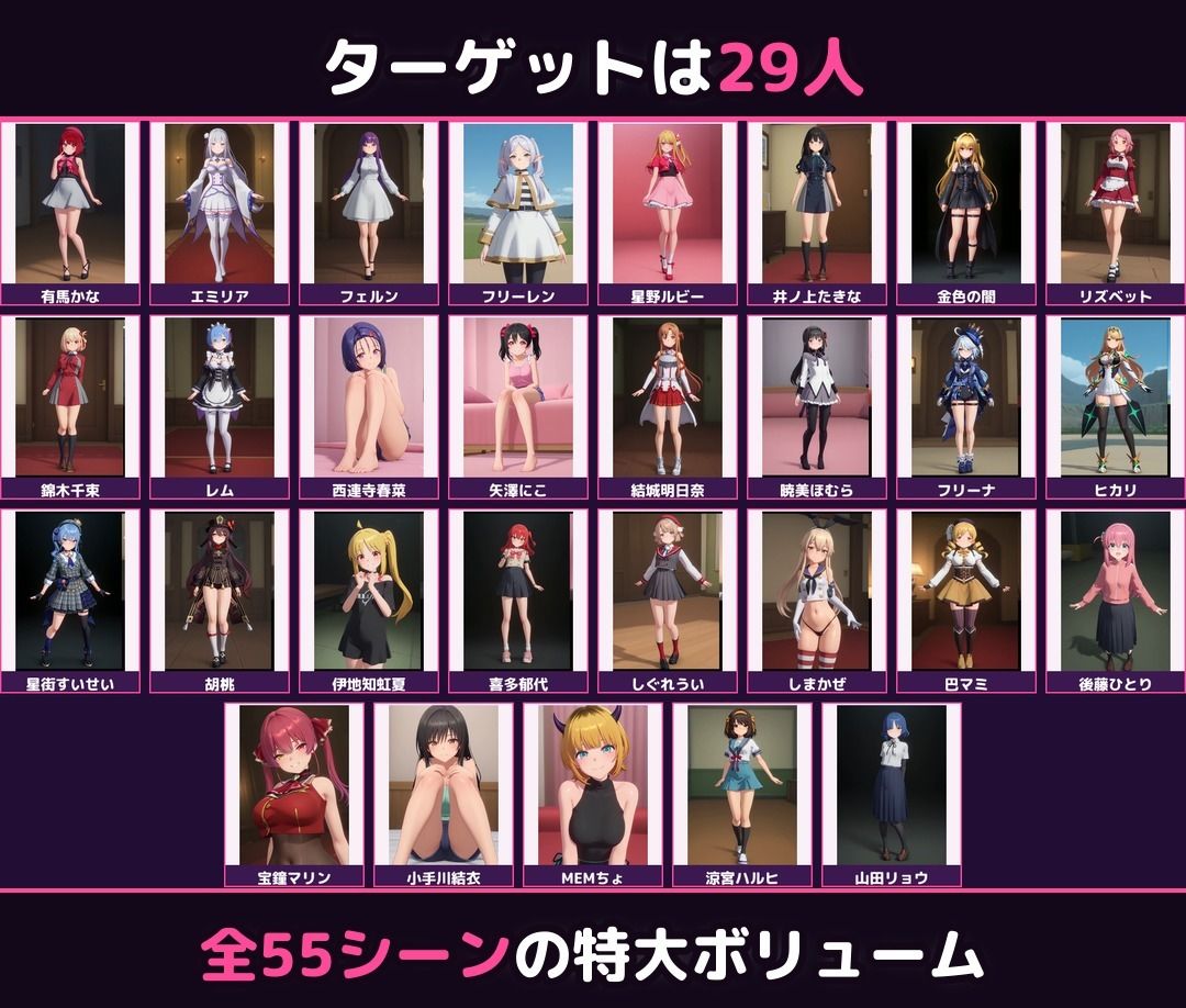 【スマホ対応】ハメくずし2！〜アニメキャラ29人脱がしてエッチ〜【全55シーン＋CG696枚の超大ボリューム】 サンプル画像6