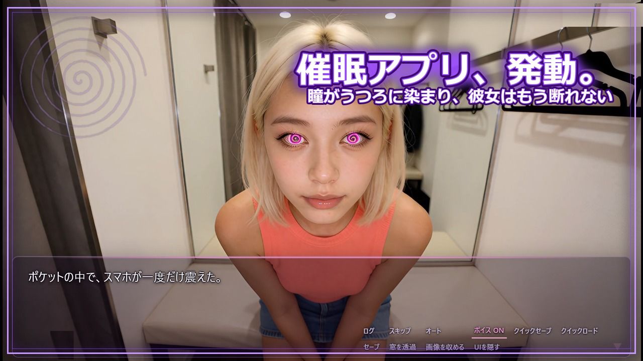 【スマホ対応】催淫マチアプ24 〜美女があつまるマッチングアプリ カップる〜 サンプル画像3