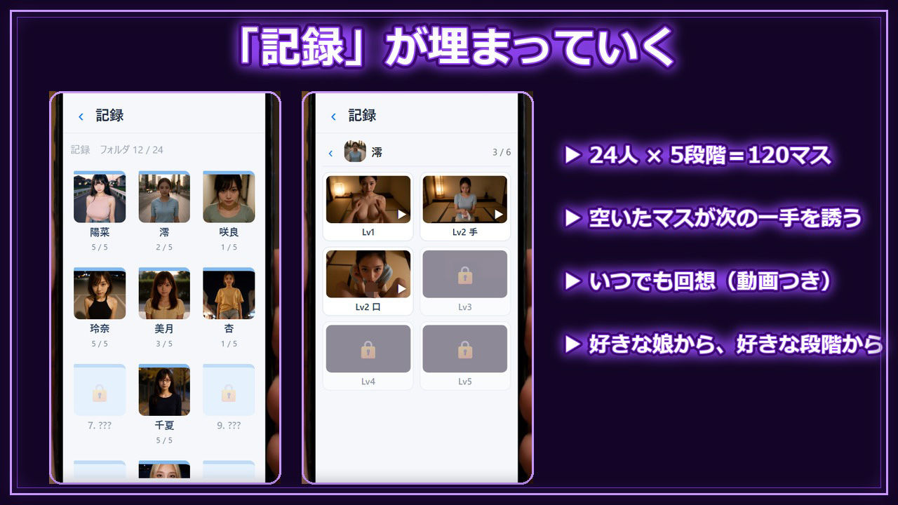 【スマホ対応】催淫マチアプ24 〜美女があつまるマッチングアプリ カップる〜 サンプル画像6