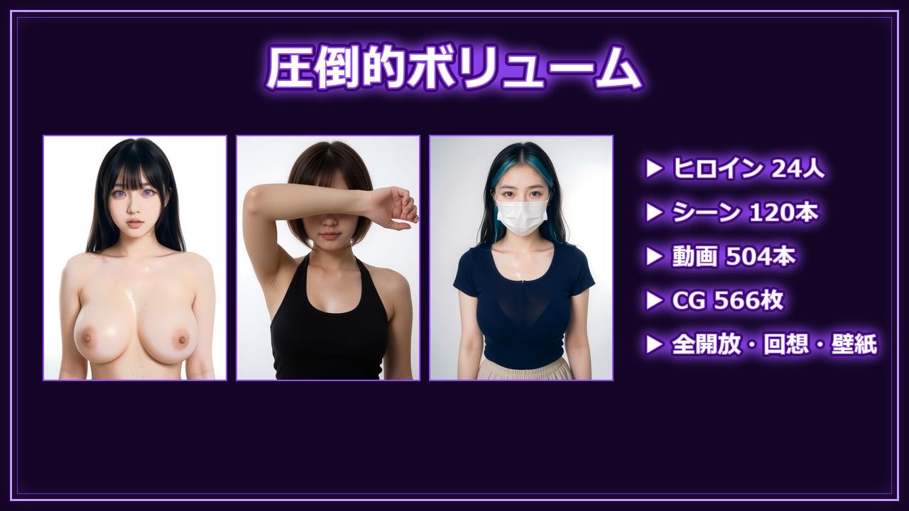 【スマホ対応】催淫マチアプ24 〜美女があつまるマッチングアプリ カップる〜 サンプル画像9
