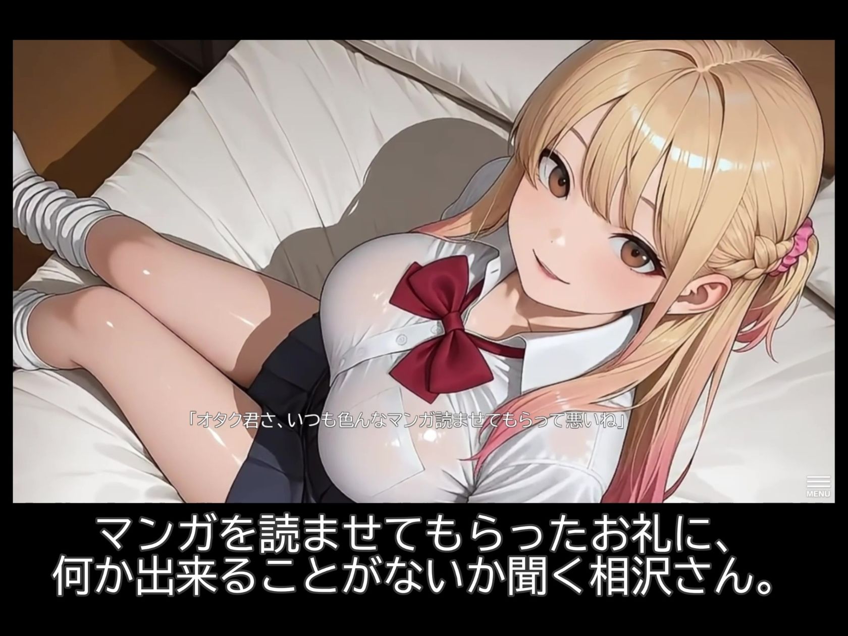【スマホ対応】居座りギャル【フルアニメ・フルボイス】 サンプル画像4