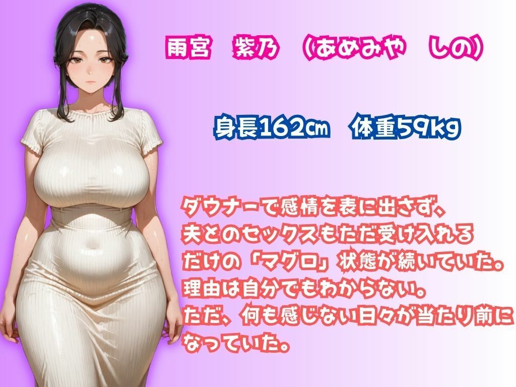 【セリフ付き】ダウナー系人妻が家電修理屋に生ハメされ完堕ちした話〜後日娘も同じ男に中出し懇願〜 サンプル画像1