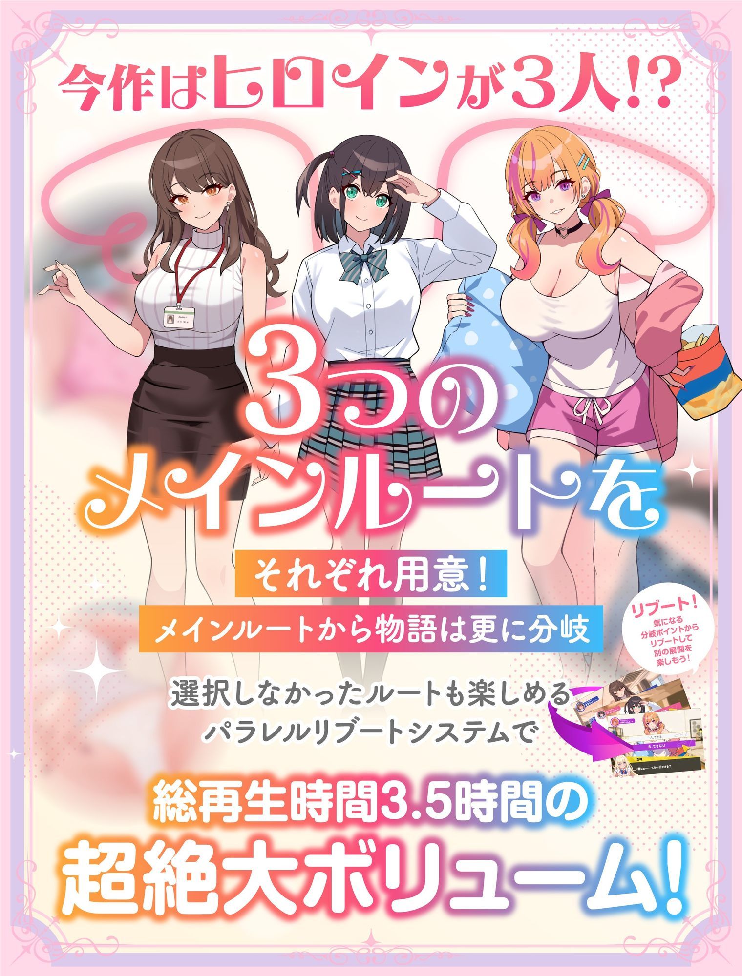 【パンツ超特化】【3時間30分超】パンツの女神たち サンプル画像1