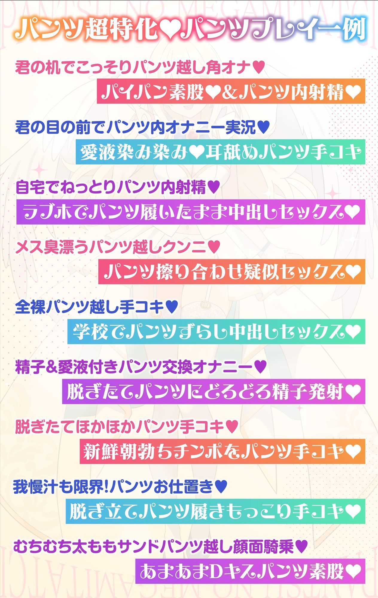 【パンツ超特化】【3時間30分超】パンツの女神たち サンプル画像4