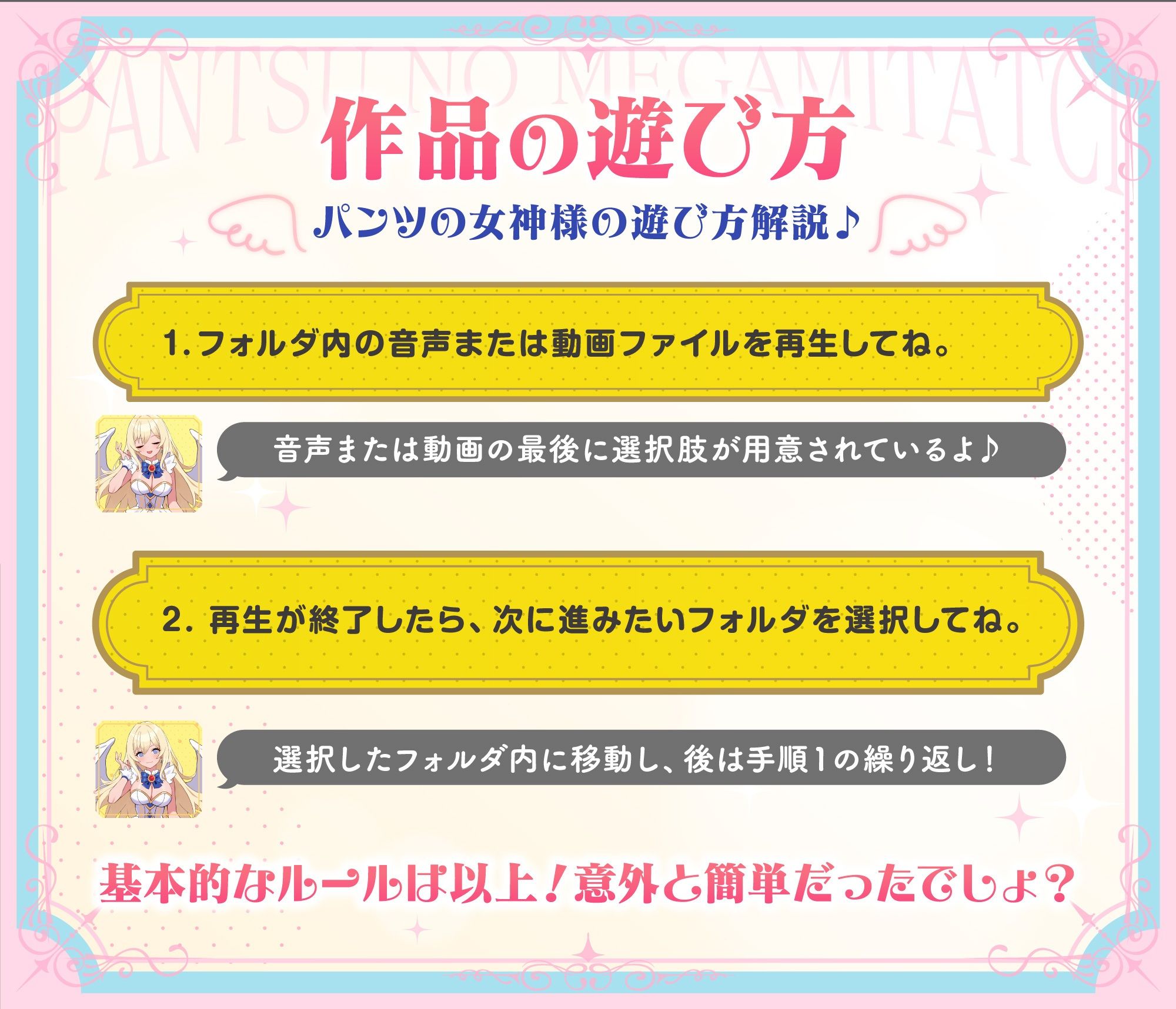 【パンツ超特化】【3時間30分超】パンツの女神たち サンプル画像6
