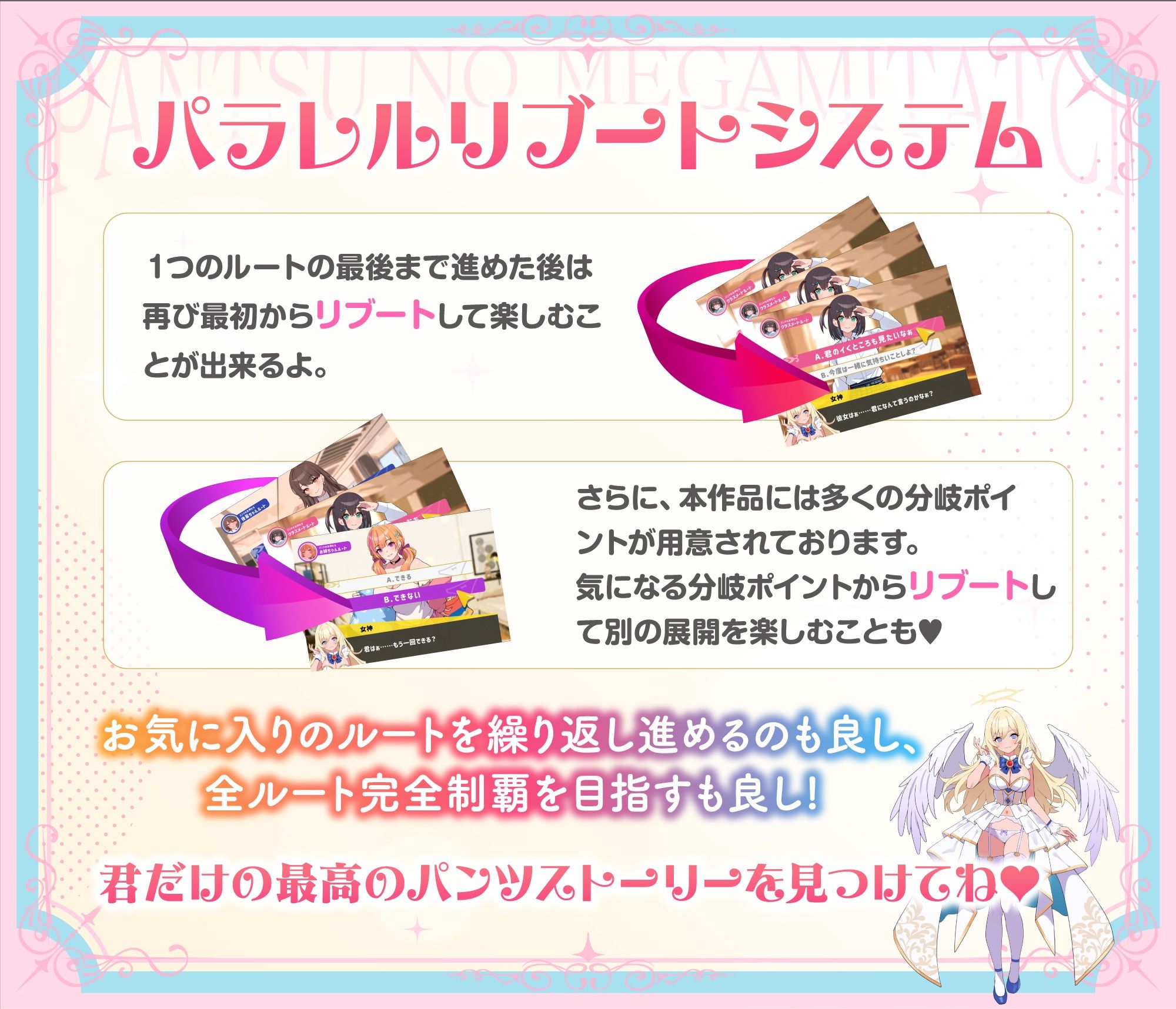 【パンツ超特化】【3時間30分超】パンツの女神たち サンプル画像7