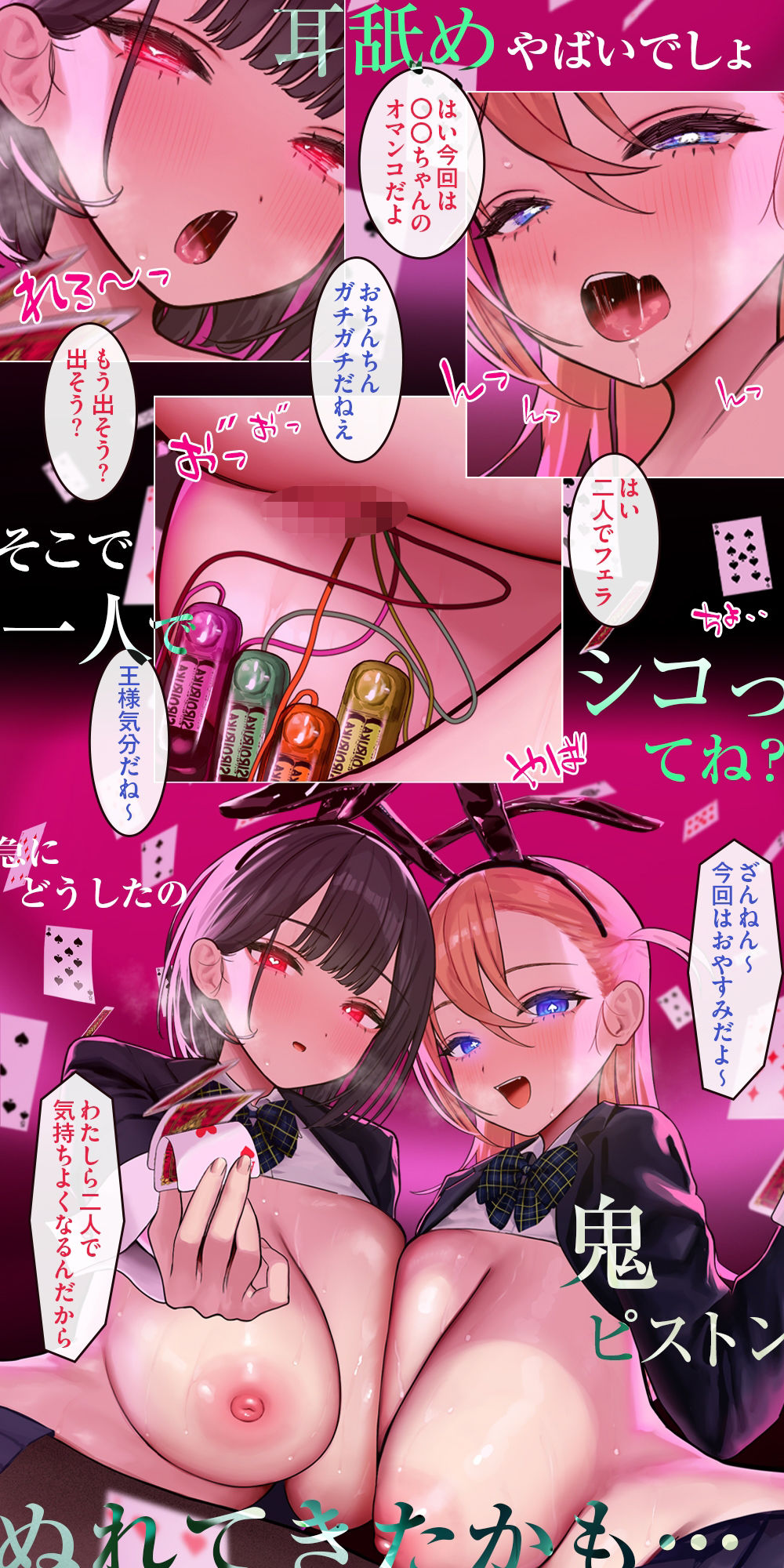 【ポルノ中毒直行便】 しゃっふるドMぱみん  ♯オナニーやめられなくなる究極の「ドーパミン系」シャッフル音声 ♯ 射精ガチャ サンプル画像1