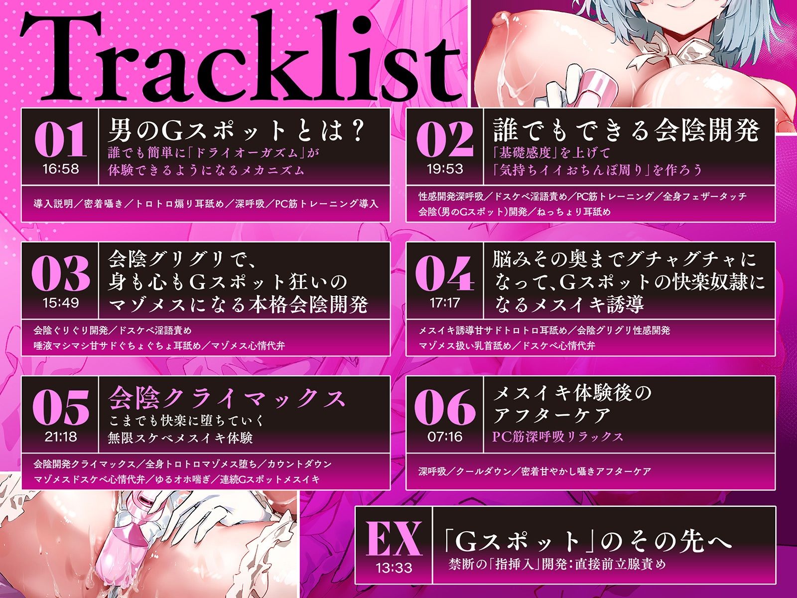 【メス汁だらぁ〜ッ（はーと）】男のGスポット開発〜会陰グイグイ押し込まれて精子出さず我慢汁昇天〜【お手軽ドライオーガズム】 サンプル画像7