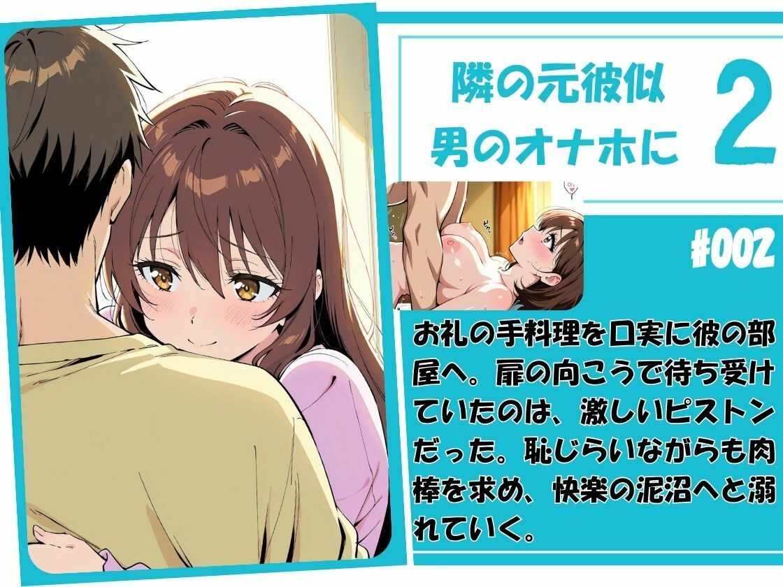 【人妻の羞恥と愛液】夫不在に隣人の部屋へ通い詰め貪られ、旦那じゃ満足できない体にされた新妻の隠れ快楽性活 サンプル画像3