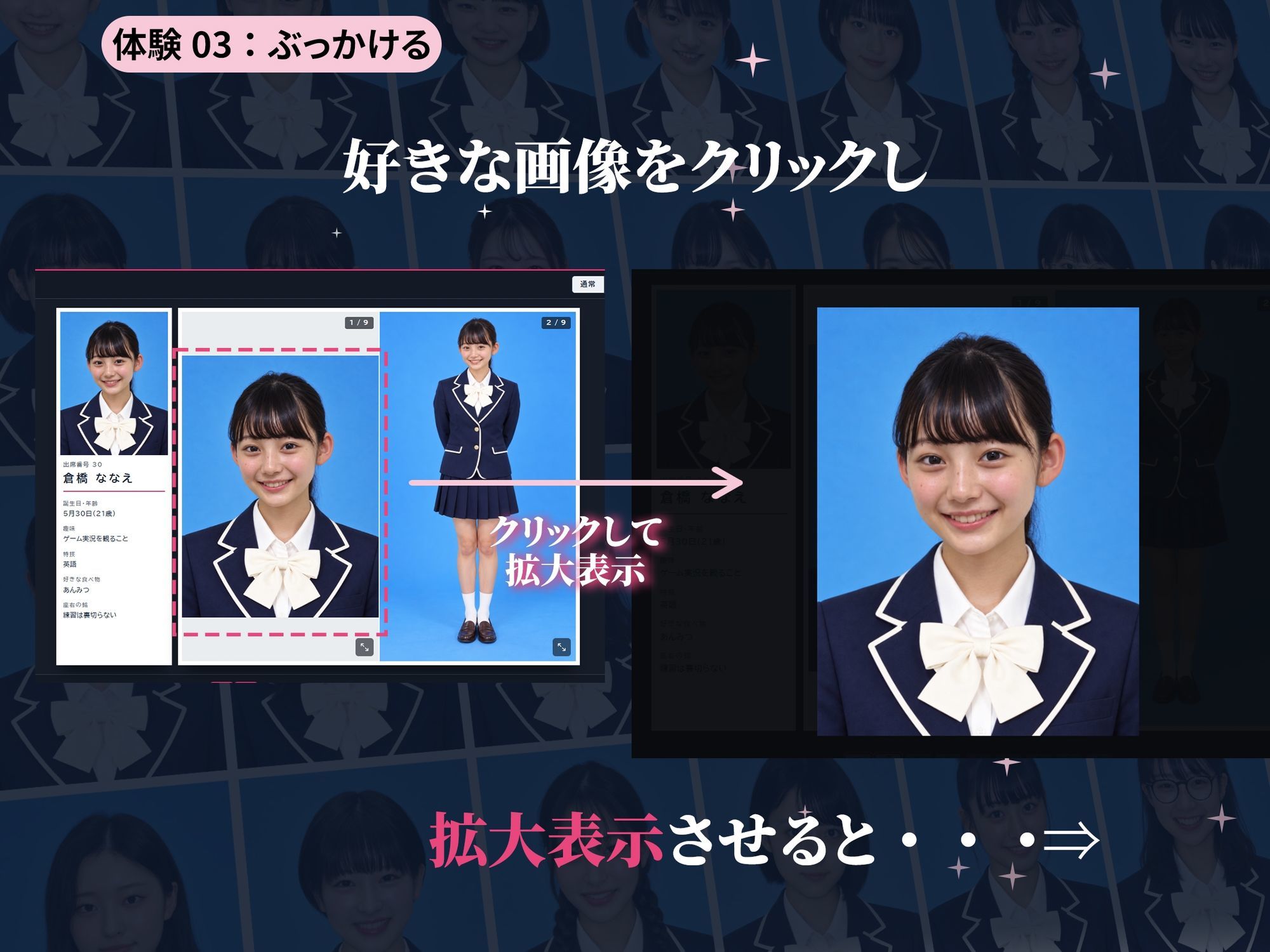 【全裸卒アル】制服アイドルを、「選んで味わってぶっかける」体験型写真集 サンプル画像7