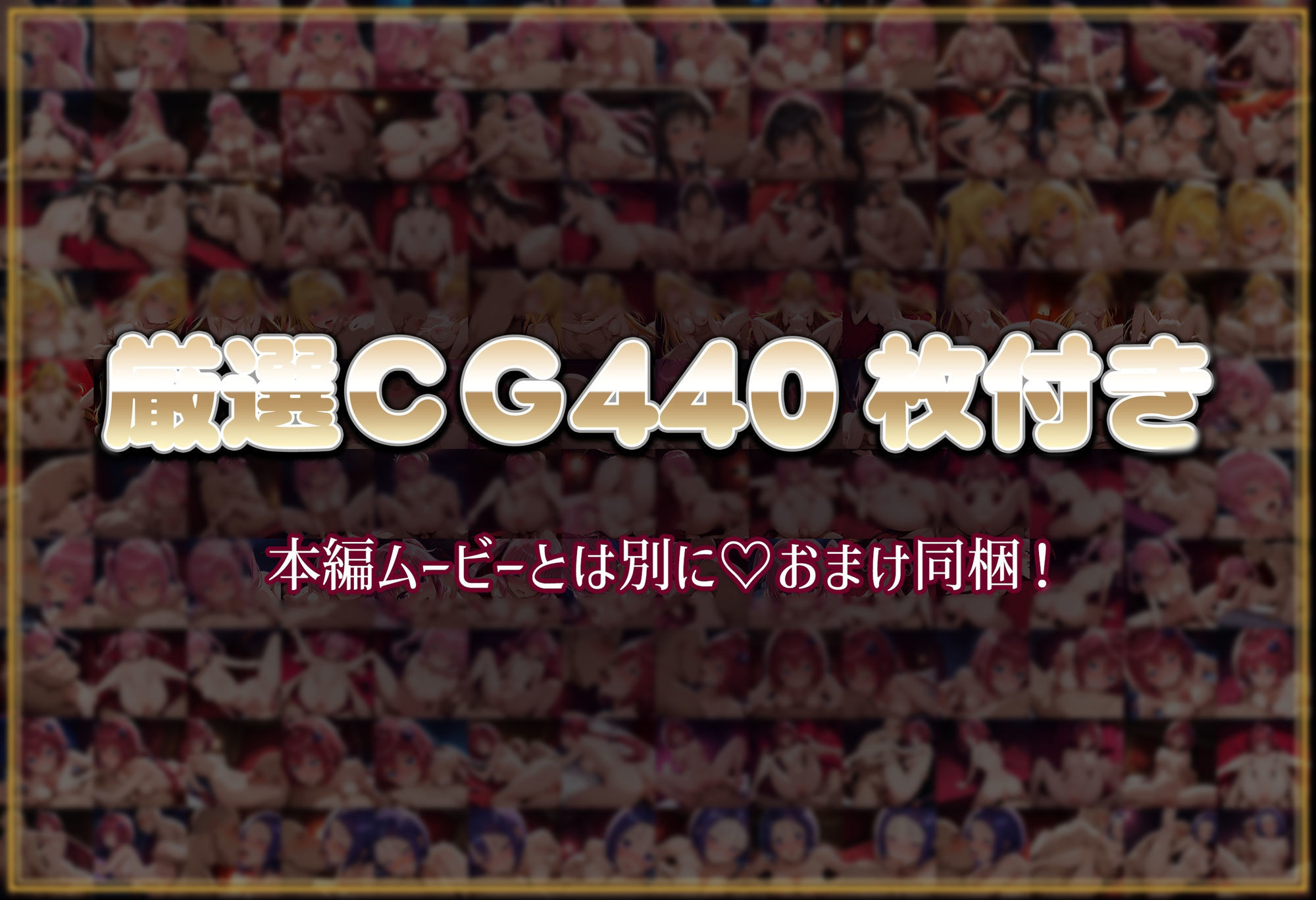 【同人アニメ】パパ活中出し日記〜発情ヒロインと生ハメ孕ませ性活〜  To〇る編 サンプル画像3