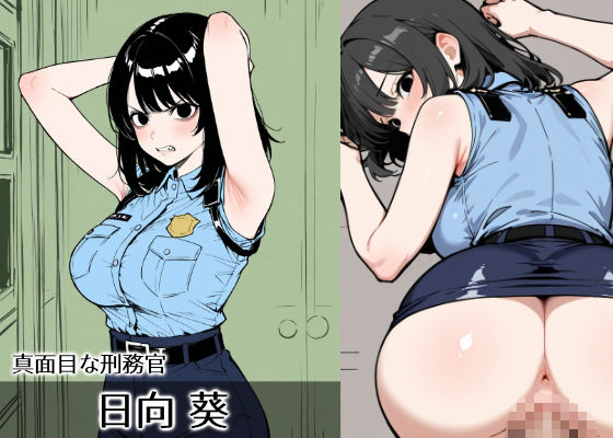 【女刑務官10人×中だし20連発】 《巨乳ムチムチ・おまんこに垂れ流し・射精》囚人たちを苦しめるドS女刑務官や人妻婦人、生意気な研修生などが暴動に合い、立場を分からせようとバックで種付けした後、大乱交で次から次へと中だしされる刑務官を最後はアフターフェラで快楽堕ちさせた件【分からず屋には何発も中だし調教】 サンプル画像9