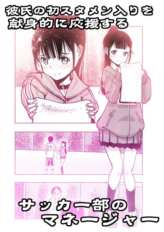 【悲報】大好きな彼女が巨根外国人にザーメン中毒にされました… サンプル画像2