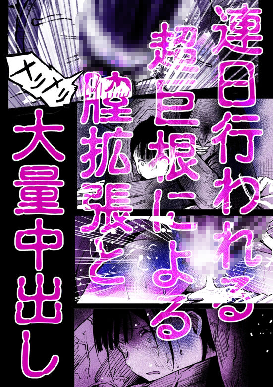 【悲報】大好きな彼女が巨根外国人にザーメン中毒にされました… サンプル画像6