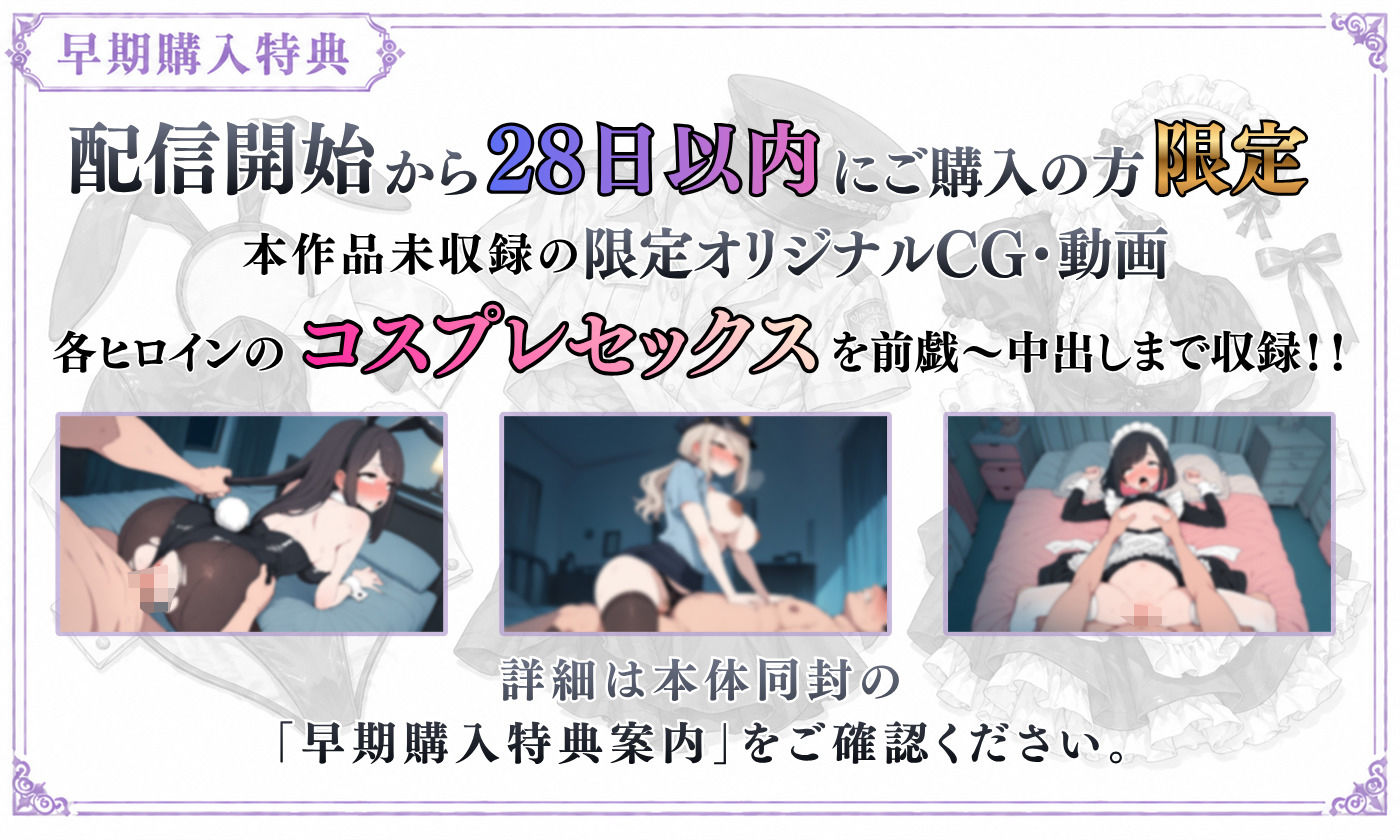 【探索育成型シミュレーション】背徳物件 〜生意気な住人を寝取り＆分からせでメス堕ちさせるマンション育成型ゲーム〜 サンプル画像1