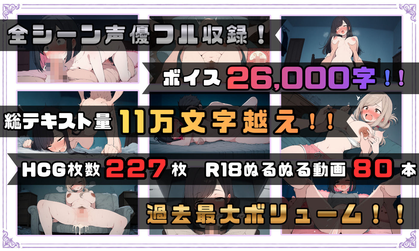 【探索育成型シミュレーション】背徳物件 〜生意気な住人を寝取り＆分からせでメス堕ちさせるマンション育成型ゲーム〜 サンプル画像3