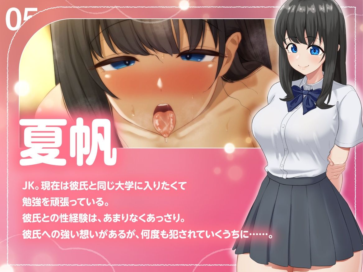 【早期購入特典版】とろけ堕ち ASMR サンプル画像4