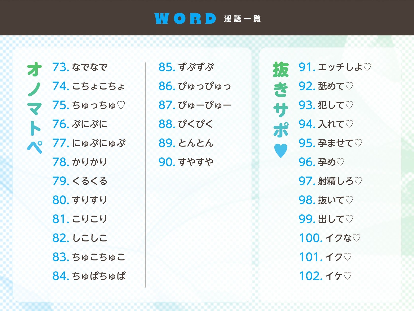 【淫語特化7時間×152ワード耐久】超ささやきwith葉月ゆう＆海音ミヅチ サンプル画像4