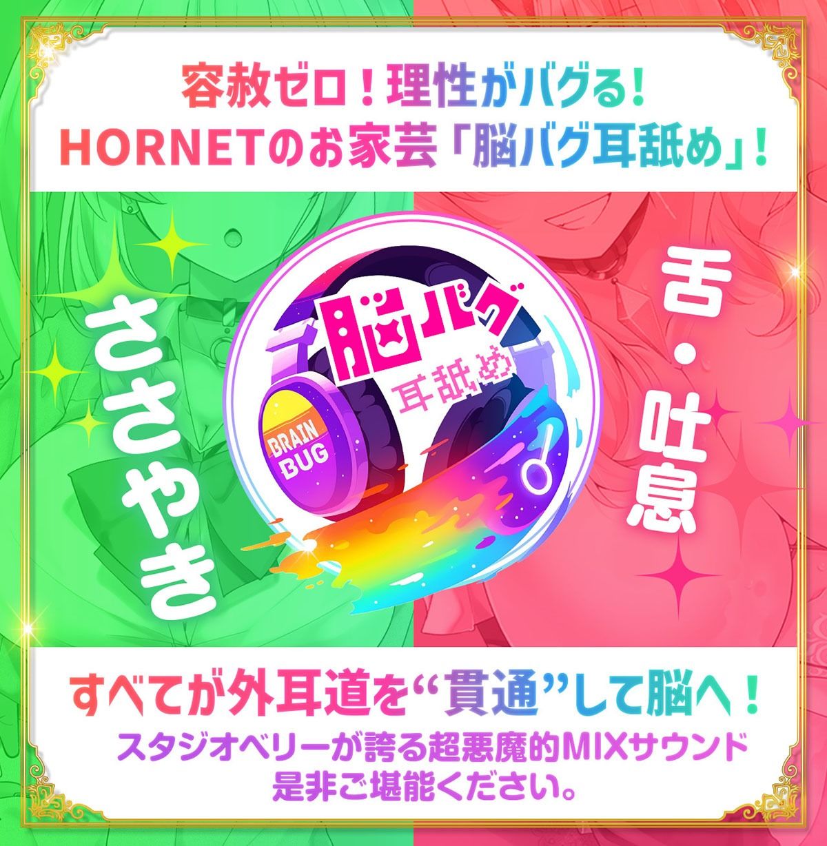 【耳舐め超特化★雲八はち主演】耳舐めサキュバス10 -ハニトラ淫魔は放送室で囁く- サンプル画像6