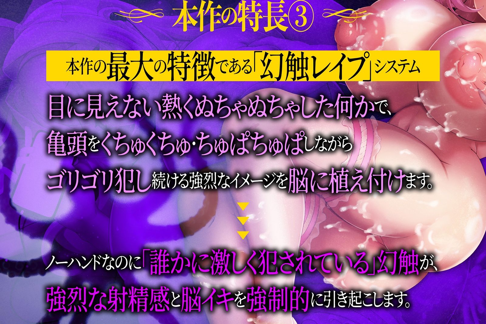 【脳イキ催●】実践！トロけるほど気持ちイイ（はーと）ノーハンド射精〜極限の快感に内もも発汗と膝のガクガクが止まらない…【トコロテン】【脳イキ催●】実践！トロけるほど気持ちイイ（はーと）ノーハンド射精〜極限の快感に内もも発汗と膝のガクガクが止まらない…【トコロテン】【脳イキ催●】実践！トロけるほど気持ちイイ（はーと）ノーハンド射精〜極限の快感に内もも発汗と膝のガクガクが止まらない…【トコロテン】 サンプル画像5