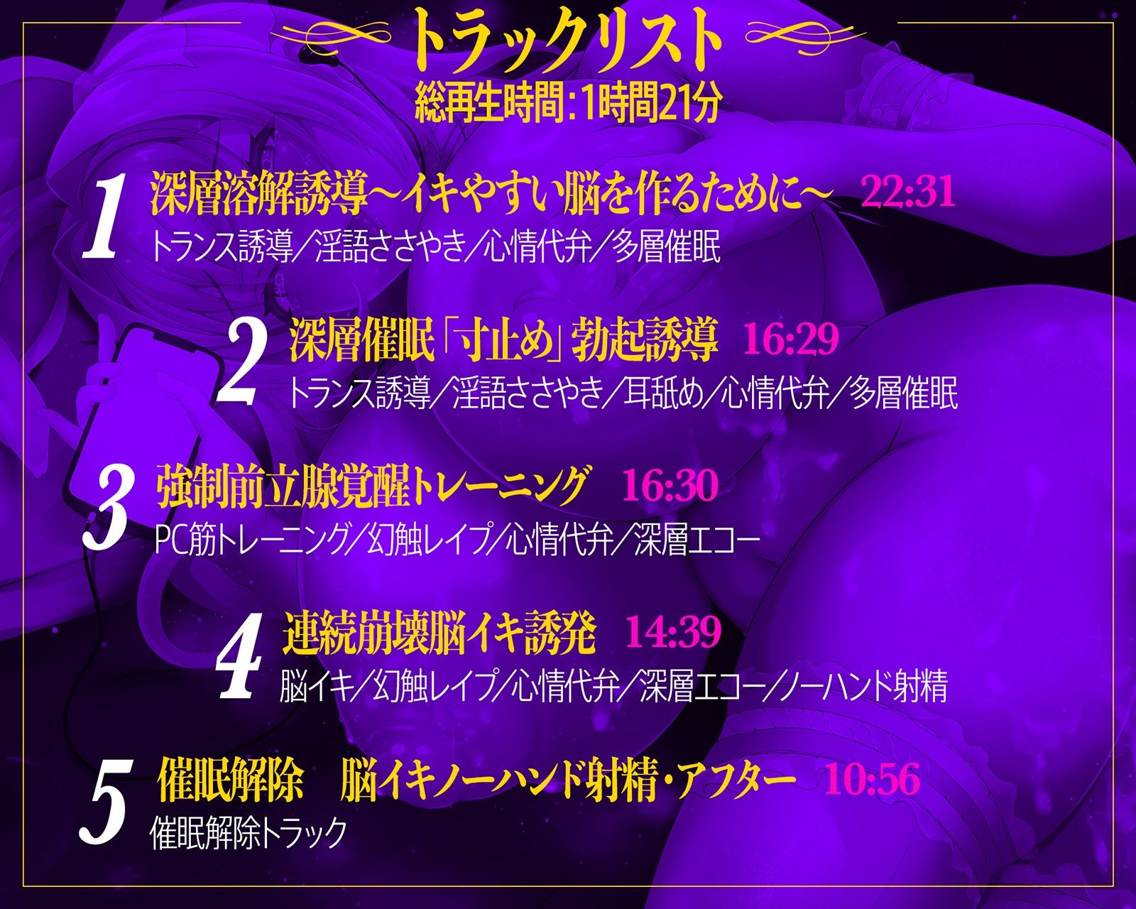 【脳イキ催●】実践！トロけるほど気持ちイイ（はーと）ノーハンド射精〜極限の快感に内もも発汗と膝のガクガクが止まらない…【トコロテン】【脳イキ催●】実践！トロけるほど気持ちイイ（はーと）ノーハンド射精〜極限の快感に内もも発汗と膝のガクガクが止まらない…【トコロテン】【脳イキ催●】実践！トロけるほど気持ちイイ（はーと）ノーハンド射精〜極限の快感に内もも発汗と膝のガクガクが止まらない…【トコロテン】 サンプル画像9
