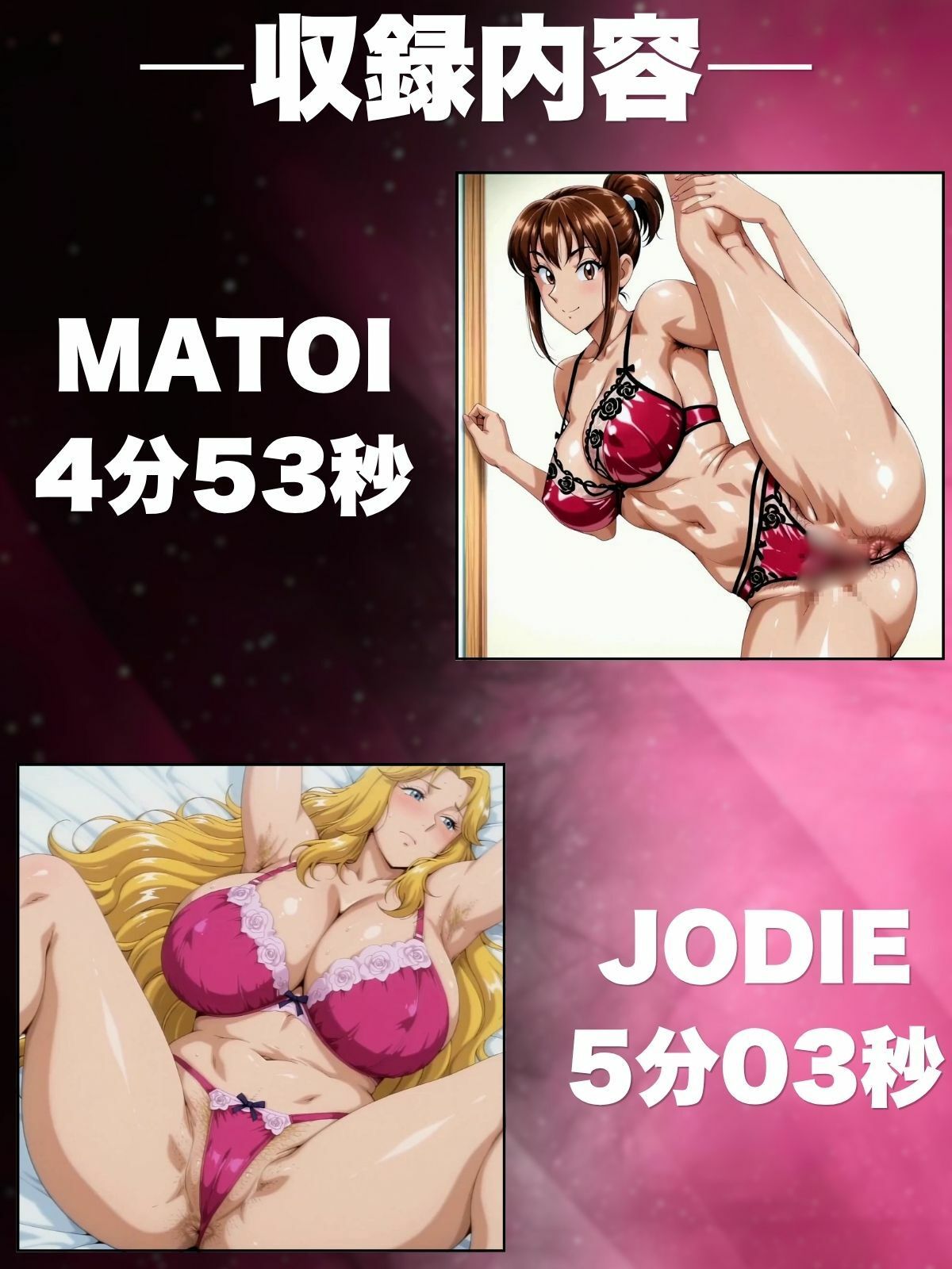 【腋・尻特化】総勢7名動画集 KOCHIKAME編 サンプル画像7