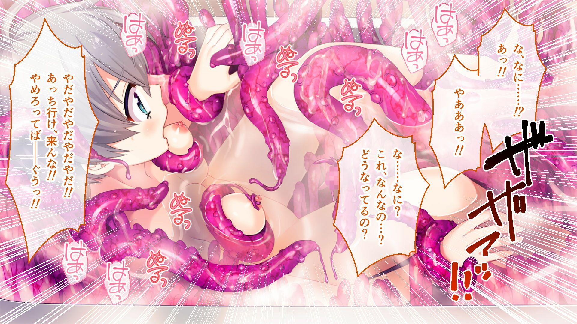 いけにえ姫君の魔悦3 総集編 〜触手魔女にねらわれた学園の淫靡な怪奇譚〜 サンプル画像2