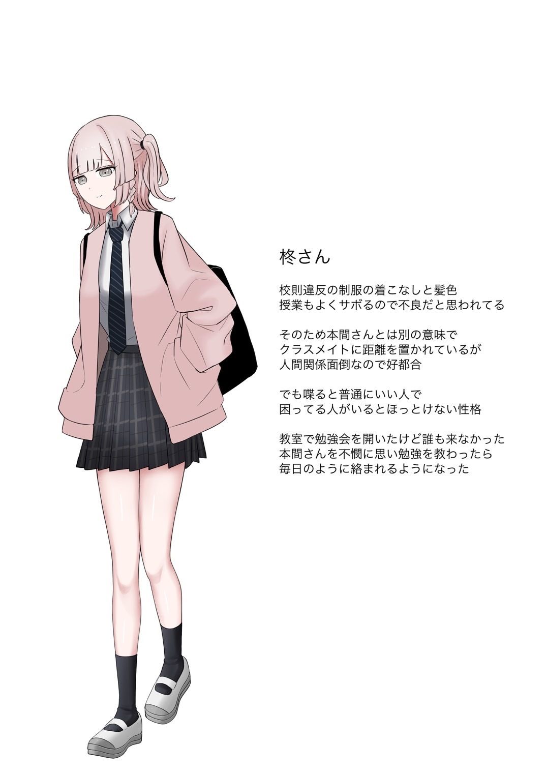 いつも勉強教えてくれる学級委員長になんか生えてきたので日頃の感謝を込めてお世話してあげるお話しっすねえ サンプル画像8