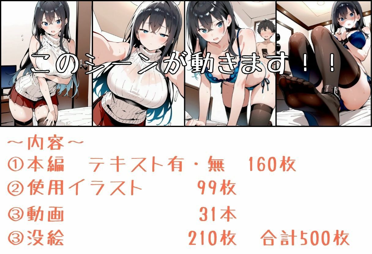 いとおかし17  僕の為に妻を寝取らせた  CASE1  夫の友人の場合 サンプル画像10
