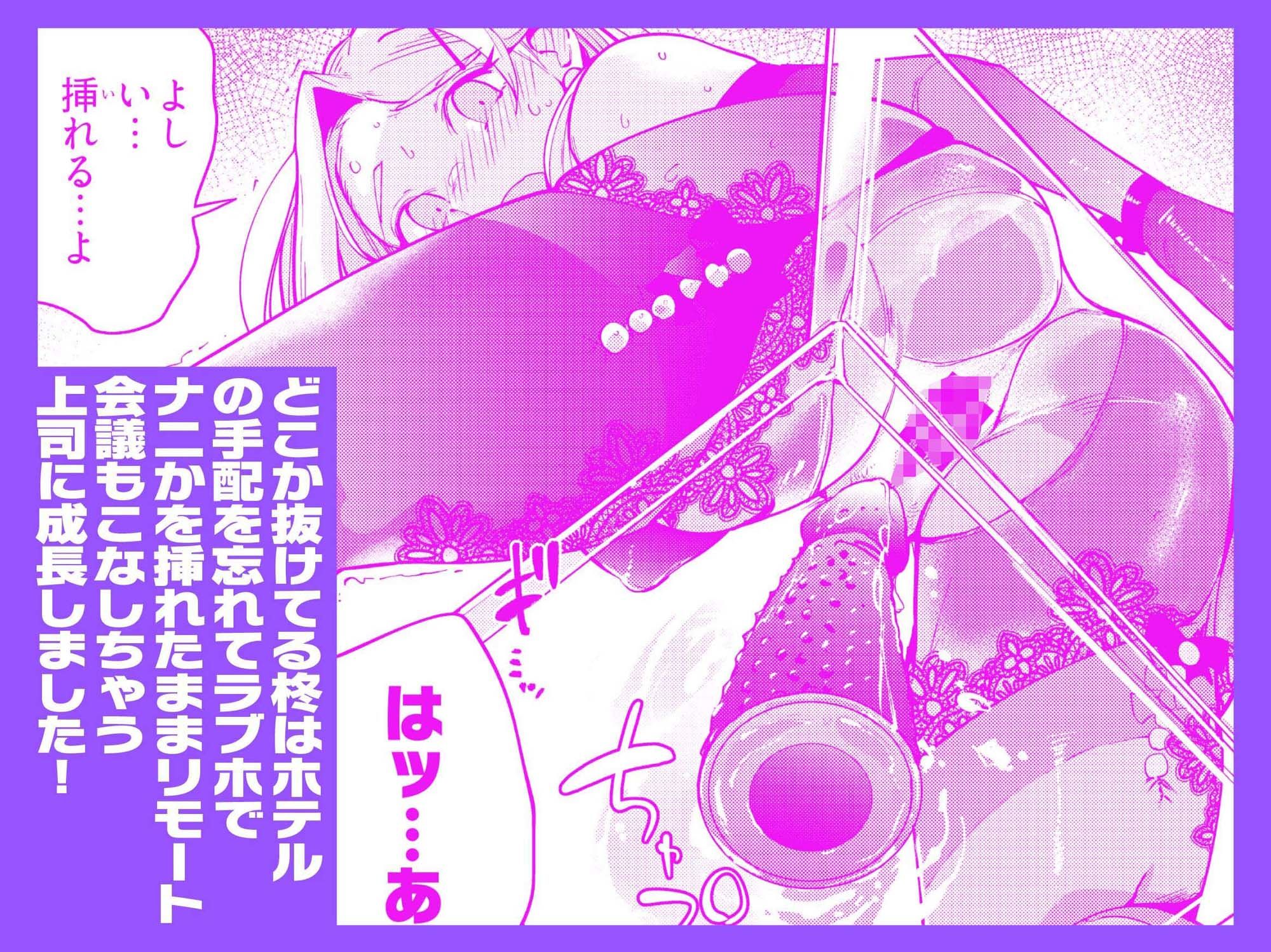 えちえち上司の黒ストハラスメントVOL.3 サンプル画像4