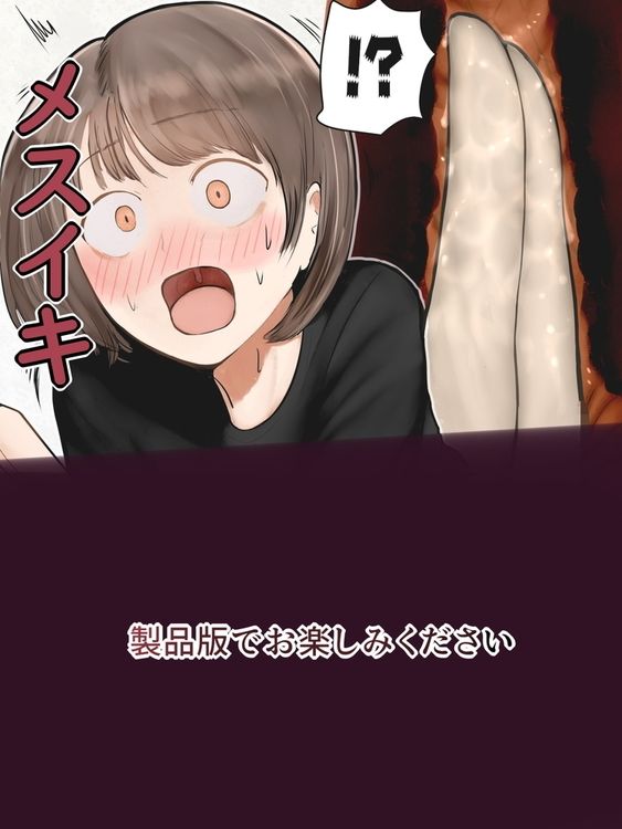 おねえさんに浣腸アナルされるショタ サンプル画像4