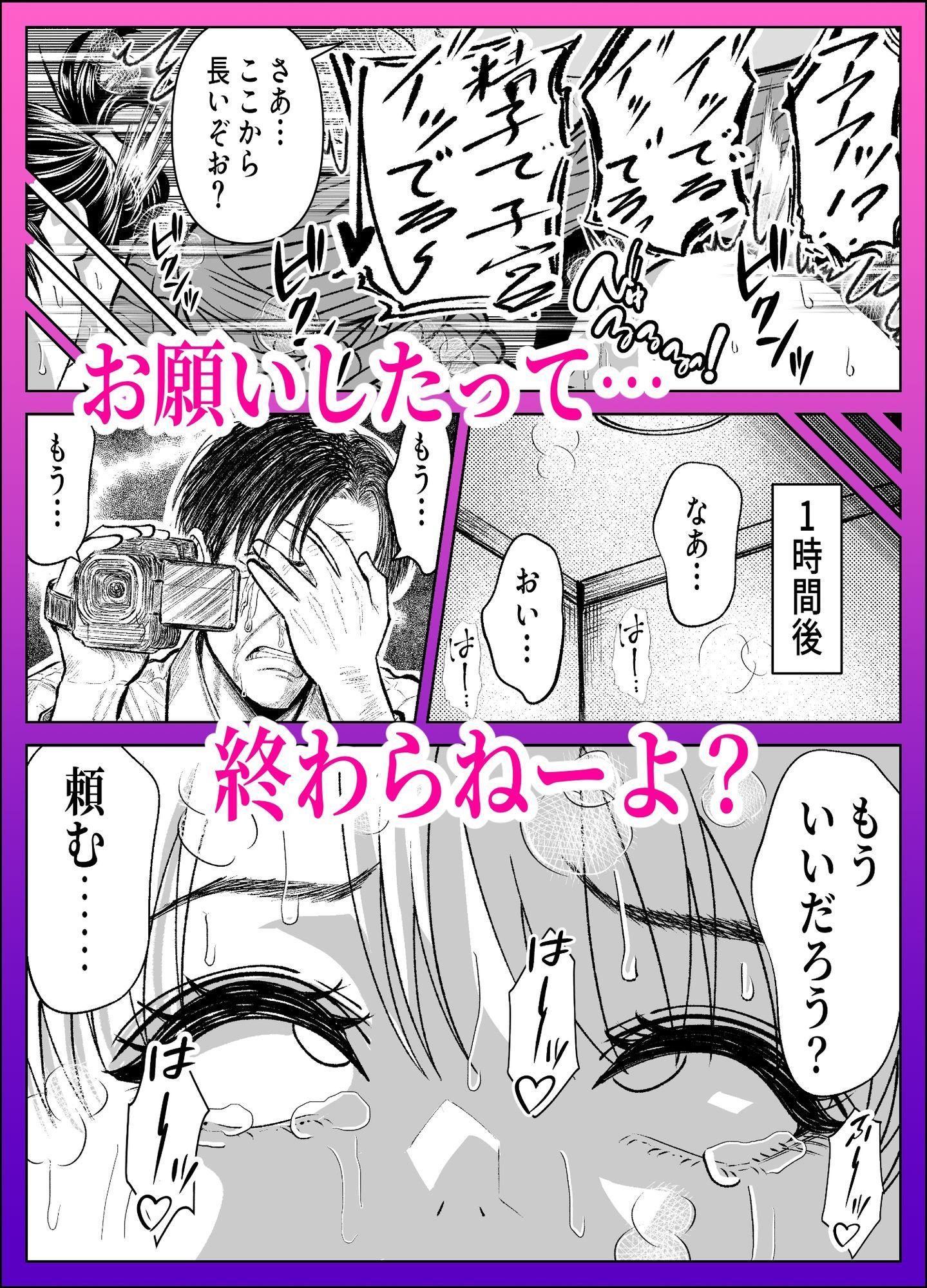 お前の母ちゃん、AVデビューするってよ？ サンプル画像10