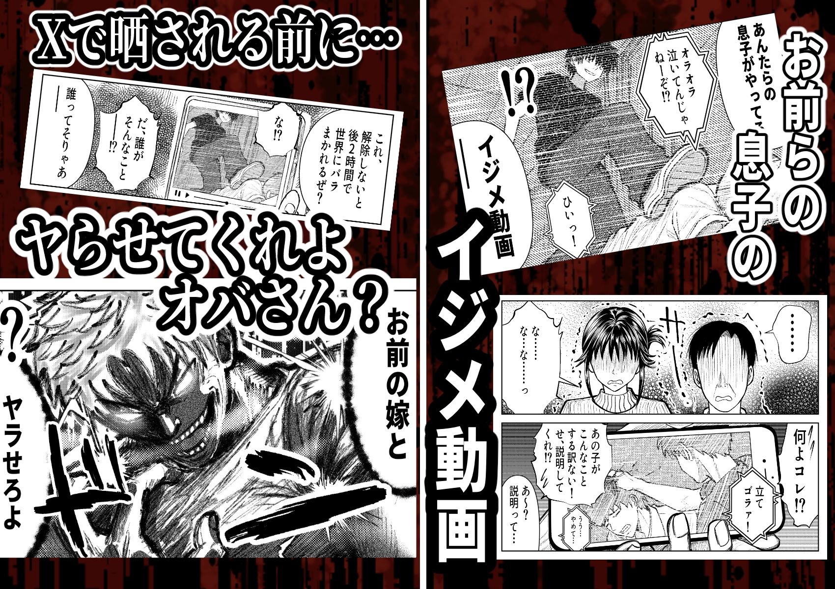 お前の母ちゃん、AVデビューするってよ？ サンプル画像2