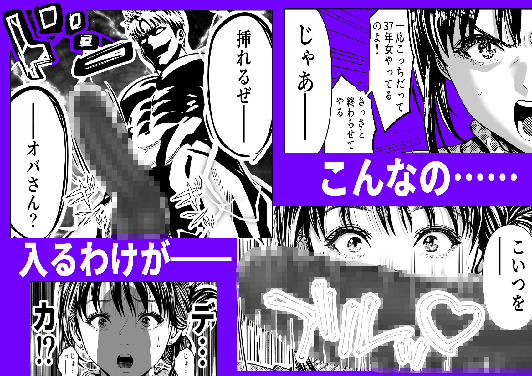 お前の母ちゃん、AVデビューするってよ？ サンプル画像4
