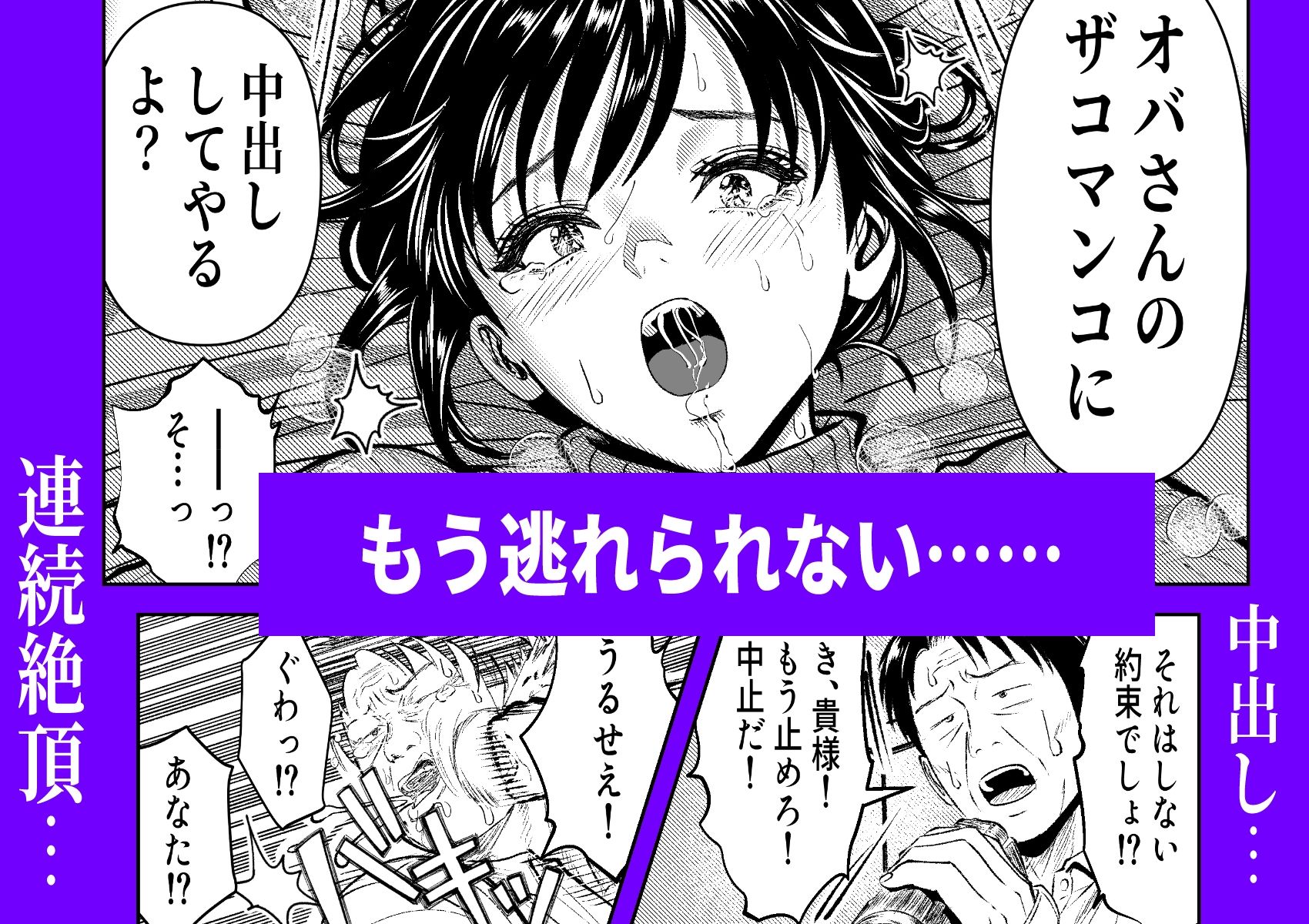 お前の母ちゃん、AVデビューするってよ？ サンプル画像6