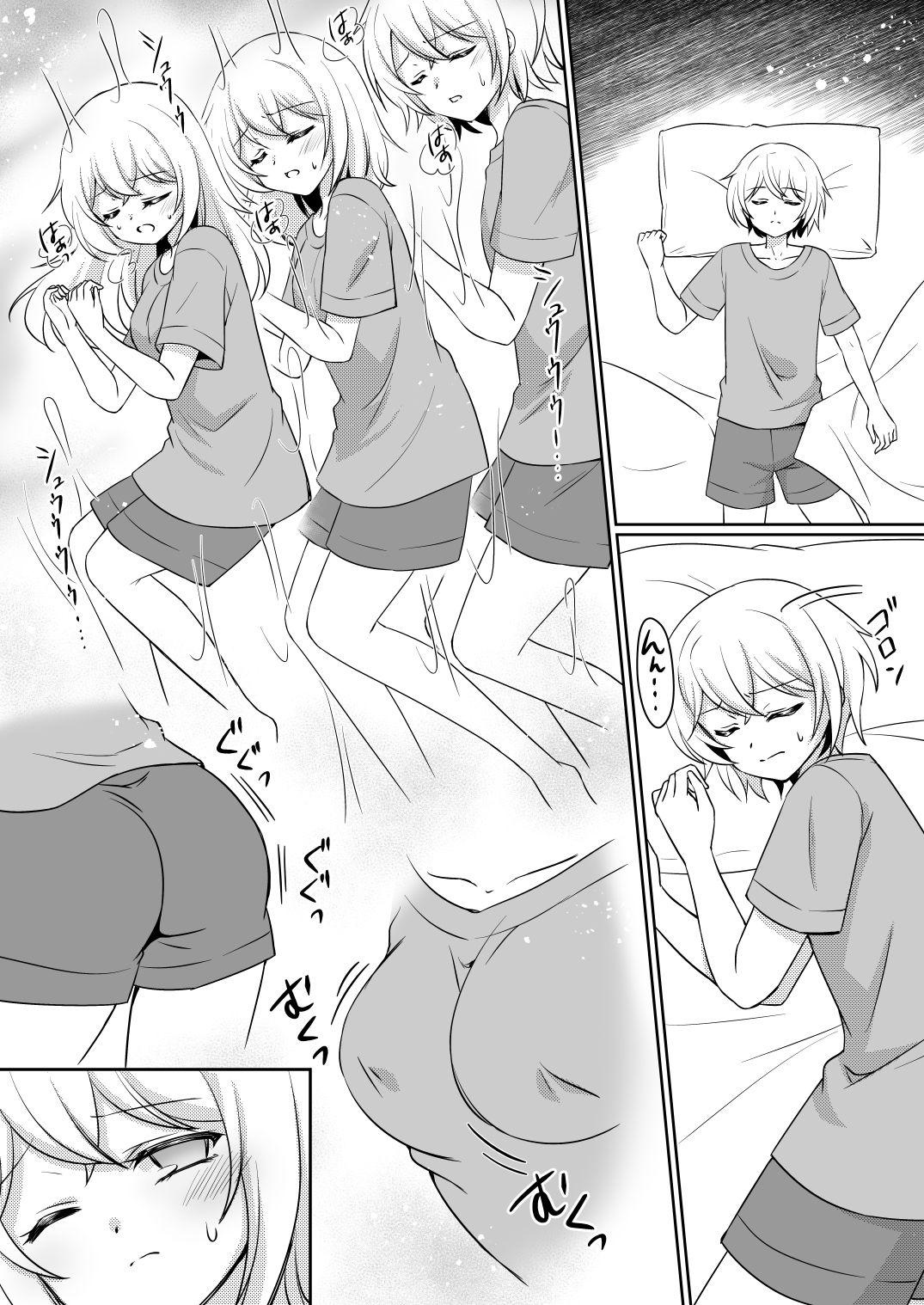 お姉ちゃんね、弟じゃなくて妹が欲しかったの。 サンプル画像4