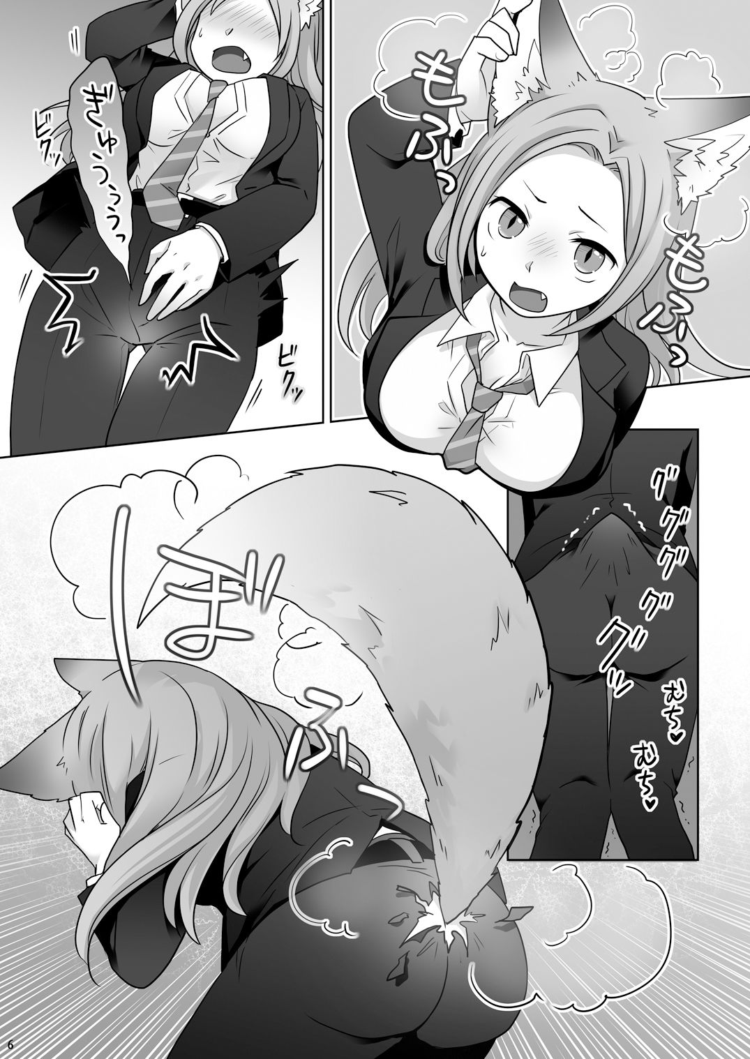 お金は賭けないギャンブルアプリ 〜人権が無い魔物娘が生まれる真実とは〜 サンプル画像6