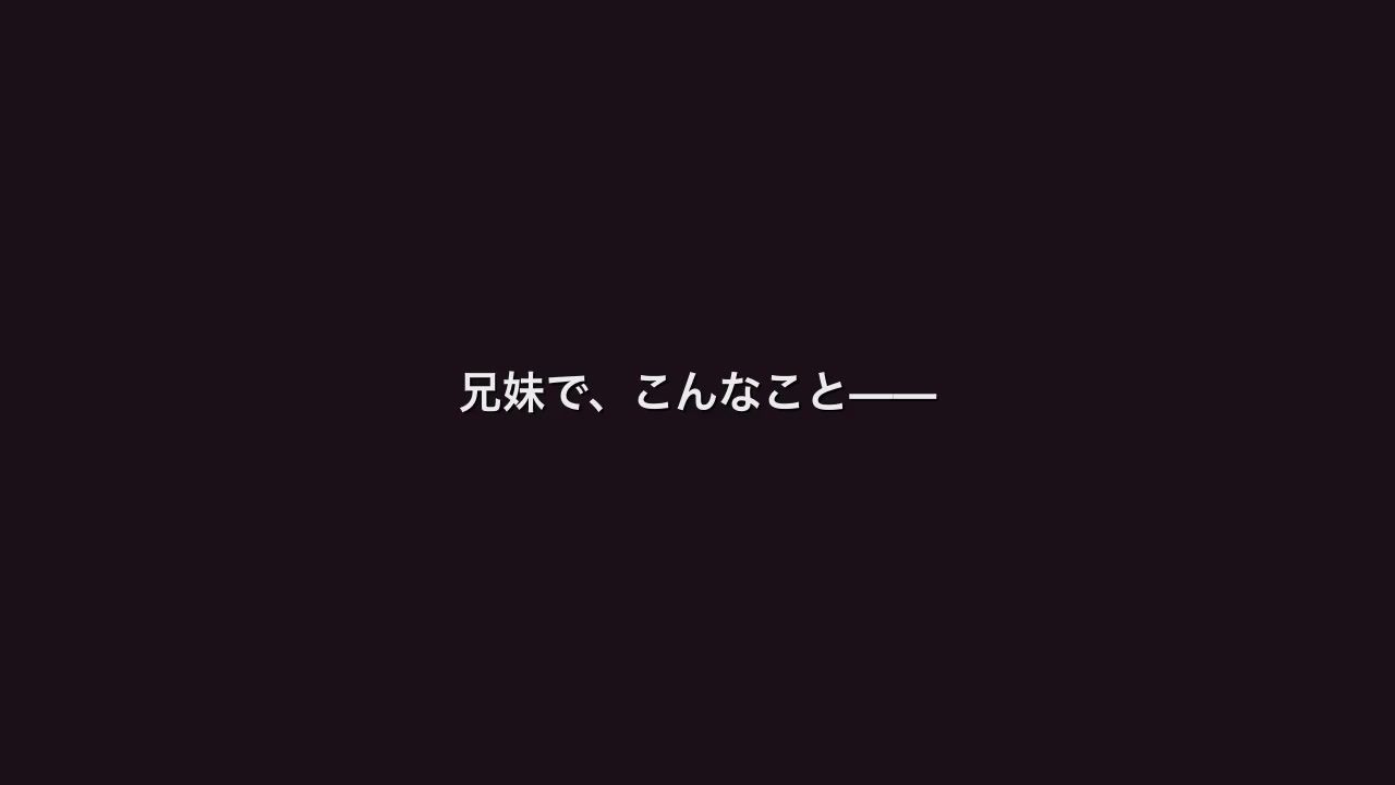 くすぐり我慢対決 〜妹と二人きり〜 サンプル画像5